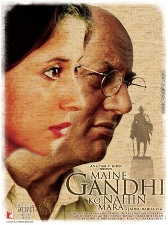 Poster of No maté a Gandhi