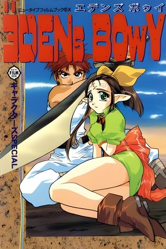Eden's Bowy: Season 1