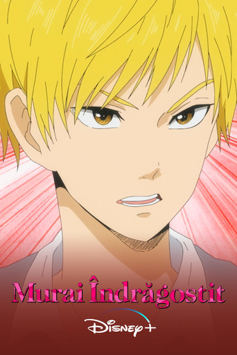 Murai in Love — Pósters 15