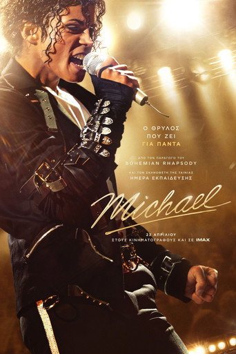 Michael — poster 137, 1895 × 2843