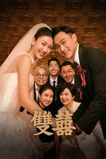 Double Happiness poster