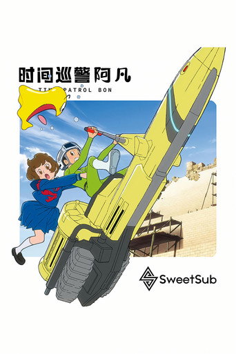 第 2 季