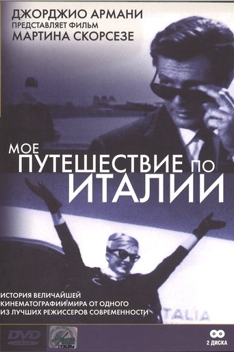 My Voyage to Italy (1999)