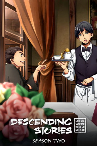 Descending Stories: Showa Genroku Rakugo Shinju poster