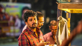 Vandi (2018)