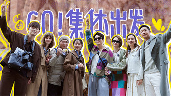 Episode 4 — Episode 4