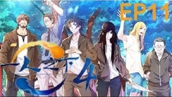 Cena de Episódio 11