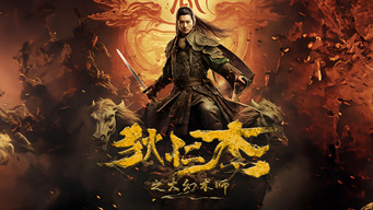 DIRENJIE 