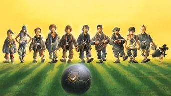 The Wild Soccer Bunch (2003)