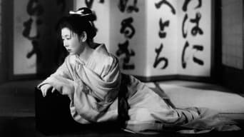 The Life of Oharu (1952)