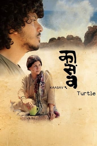 Poster of Kaasav: Turtle