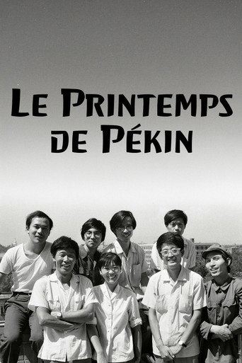 Le Printemps de P&eacute;kin (2021)
