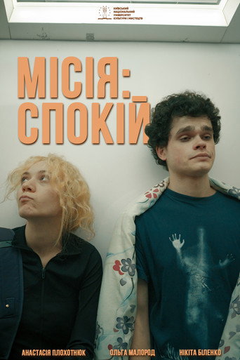 Poster 2