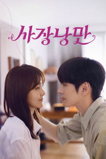 Poster 10