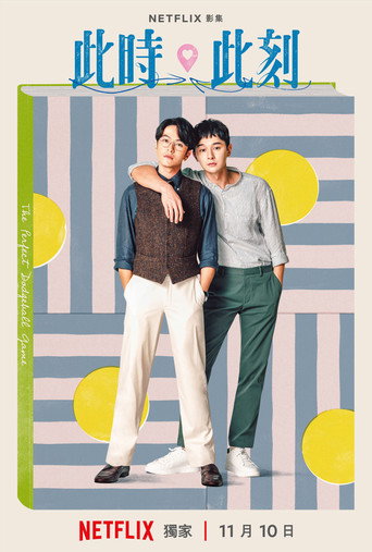 At the Moment — Posters 18
