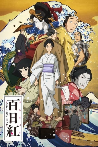 Poster för Miss Hokusai