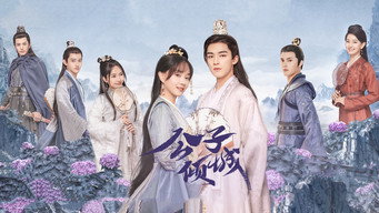 Your Sensibility My Destiny - S1E01