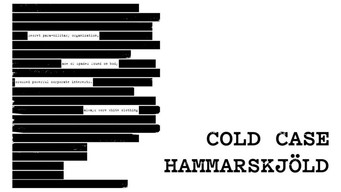 #17 Холодна справа Гаммаршельда