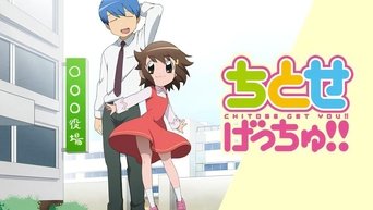 Chitose Get You!! - S1E01