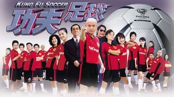 #2 Kung Fu Soccer