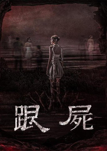 Poster 2