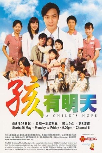 A Child's Hope (1970)