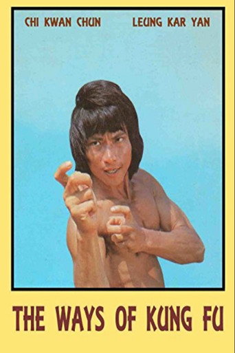 Ways of Kung Fu (1978)
