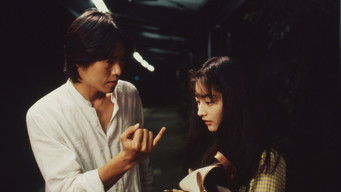 第2話:Episode 2 - The Promise 第2話:Episode 2 - The Promise