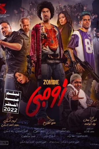 Poster of زومبي على جنبي