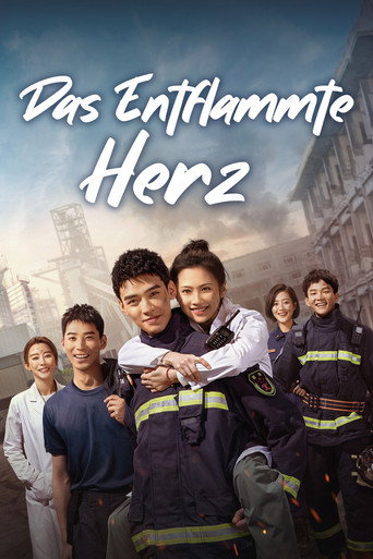 你好，火焰蓝