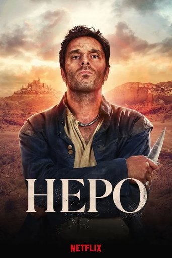 Неро
