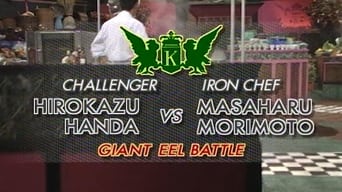 Morimoto vs Hirokazu Handa (Giant Eel)