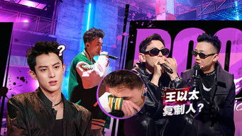 Episode 2 — Episode 2