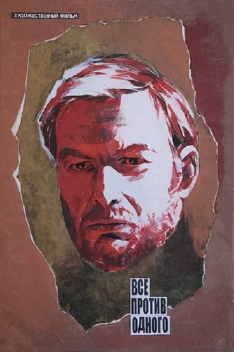 Poster of Visi prieš vieną