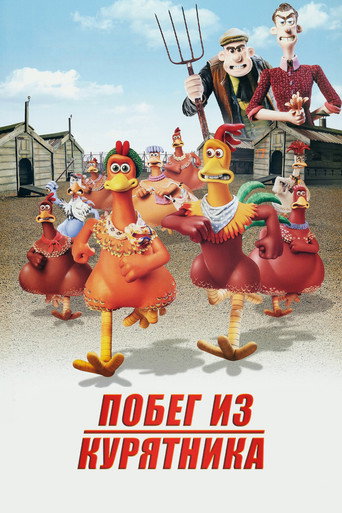 Poster 103