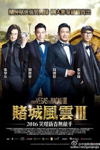 Poster för From Vegas to Macau III