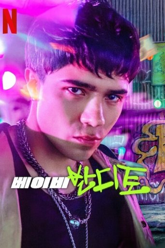 Baby Bandito: Season 2