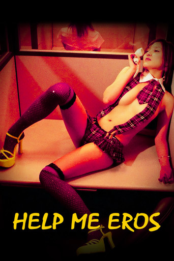 Help Me, Eros (2007)