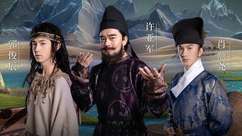 Episode 9 — Episode 9