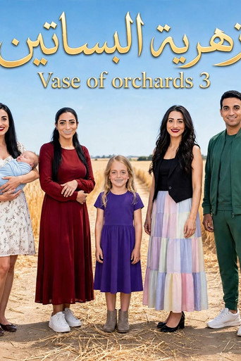 Vase of Orchards Season 3