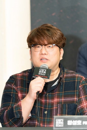 황성호 — 2
