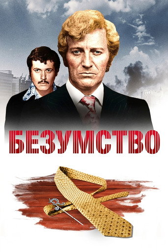 Poster 6