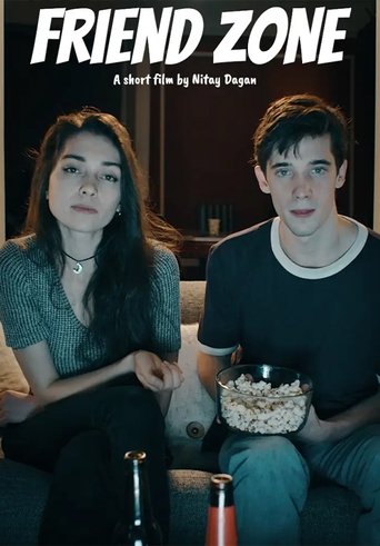 אזור חברים (2019)