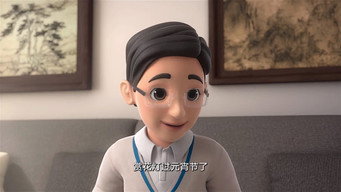 Episode 20