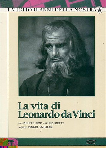 La vita di Leonardo Da Vinci (1971年)のポスター画像 - FindKey
