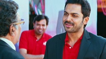 Biriyani (2013)