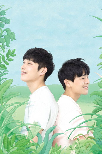 기울어진 여름 — Pósters 4