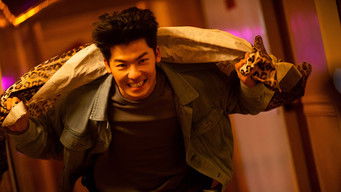 正港署 (2024) 予告編