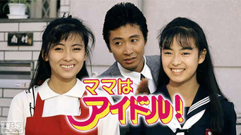 Mama Is an Idol (1987)