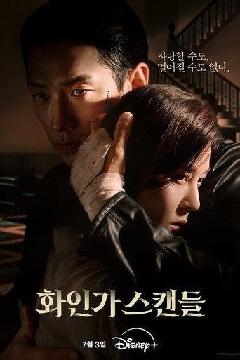 Poster da Temporada 1